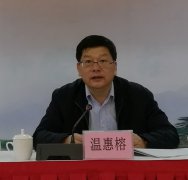 全省2019年度事业单位人事管理工作业务培训班顺利举办