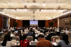 2019年全省人社系统宣传工作培训班举办