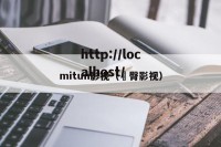 mitun影视（藌臀影视）